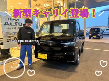 新型キャリイが試乗車で来ました！！